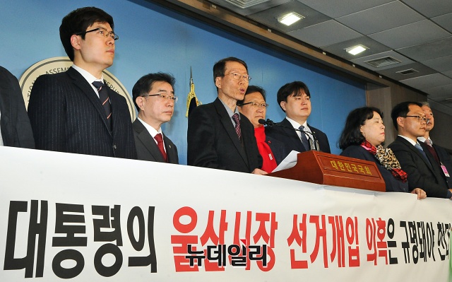 ▲ 보수 우파 변호사 단체 '한반도 인권과 통일을 위한 변호사 모임'(이하 한변)이 10일 오전 서울 여의도 국회 정론관에서 청와대의 울산시장 선거개입 의혹 규명하라며 시국선언을 했다. ⓒ권창회 기자