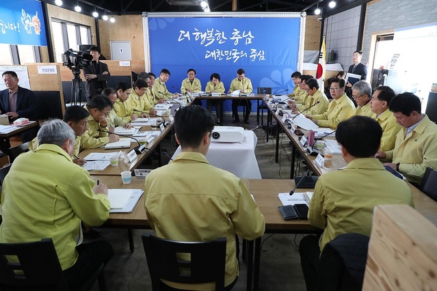 ▲ 양승조 충남도지사가 10일 아산 신종 코로나 방역대책 본부에서 실국원장회의를 주재하고 있다.ⓒ충남도