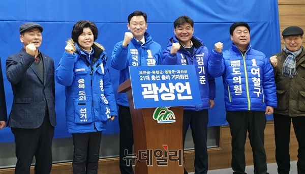 ▲ 더불어민주당 곽상언 예비후보가 10일 충북도청에서 기자회견을 열어 21대 총선 출마를 선언했다.ⓒ박근주 기자