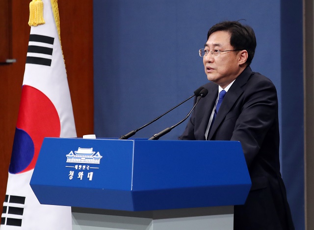 ▲ 강민석 청와대 신임 대변인이 10일 오전 청와대 브리핑 룸에서 대변인 임명 소감을 발표하고 있다. ⓒ뉴시스