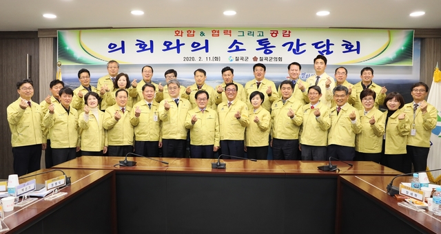 ▲ 백선기 칠곡군수가 지난 11일 칠곡군의회와 올해 첫 소통 간담회를 갖고 주요 현안사업에 대한 의견을 나눴다.ⓒ칠곡군