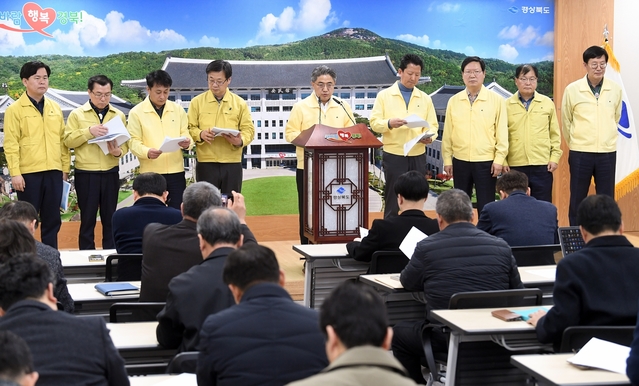 ▲ 경북도는 11일 강성조 행정부지사 주재로 도청에서 신종 코로나바이러스 장기화 관련 도 종합대책 추진상황에 대한 브리핑을 개최했다.ⓒ경북도