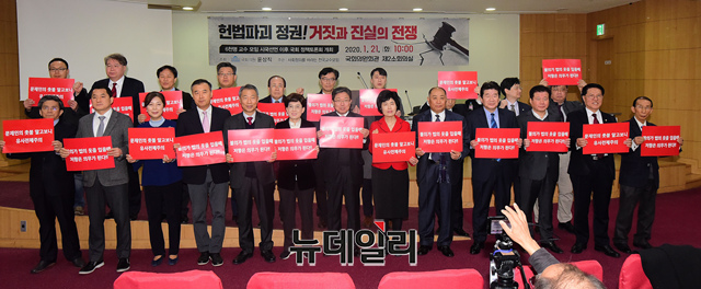 ▲ 지난달 21일 문재인 정권을 