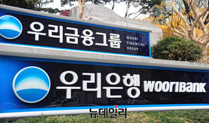 ▲ ⓒ뉴데일리DB