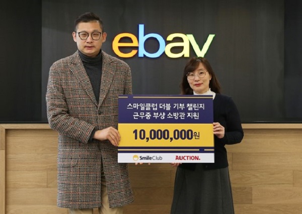 ▲ ⓒ이베이코리아