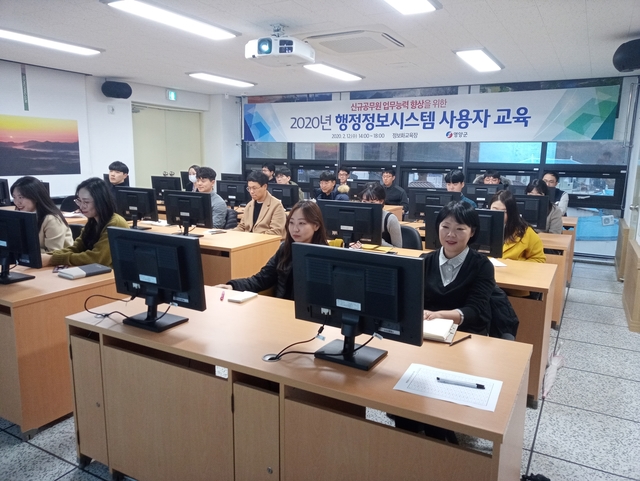 ▲ 12일 군청 정보화교육장에서 열린 교육은 공직에 첫발을 내딛는 신규 공무원이 실제 업무에서 사용하게 될 행정정보시스템 전반에 대한 교육이 실시됐다.
ⓒ영양군