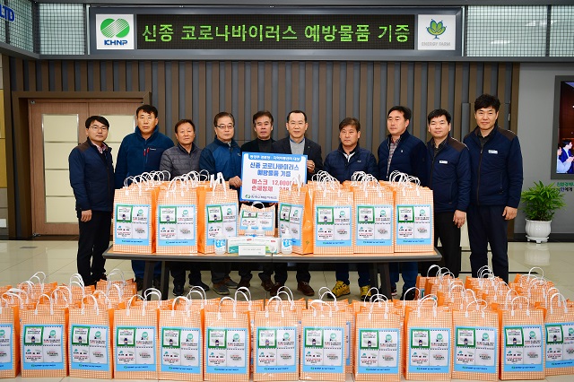 ▲ 월성원자력본부(본부장 노기경)는 동경주 지역 노인과 어린이를 대상으로 방역물품을 지원하며 신종 코로나바이러스 예방에 나섰다.ⓒ월성본부