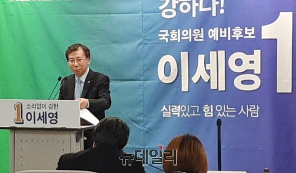 ▲ 이세영 민주당 예비후보가 13일 시청브리핑룸에서 기자회견을 열고 “세종시를 행정수도로 완성하고 고품격 도시로 도약시키겠다”고 밝히고 있다.ⓒ김동식 기자