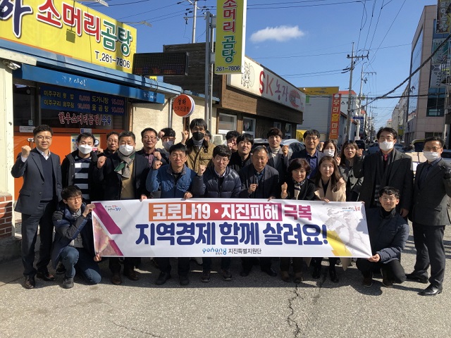 ▲ 포항시는 신종 코로나바이러스 감염증(코로나19) 위험으로 위축된 지역경제를 살리기 위해 흥해지역 상가와 음식점을 방문했다고 13일 밝혔다.ⓒ포항시