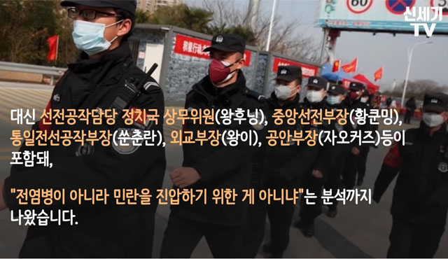 ▲ 현재 유튜브에서 중국 관련 내용을 소개하는 한 반공 유튜버의 영상. ⓒ신세기 TV 영상캡쳐.