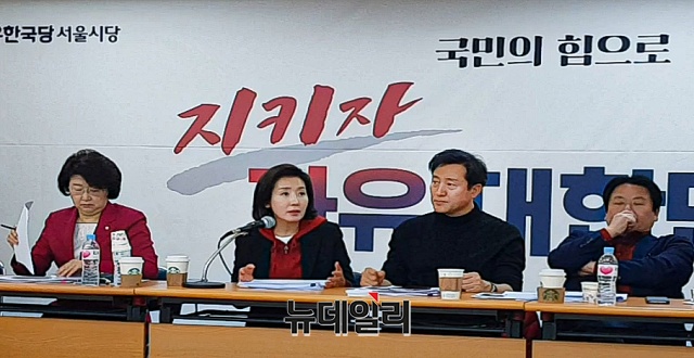 ▲ 14일 오전, 자유한국당 서울시당 회의에 참석한 김승희 의원, 나경원 서울시당 위원장, 오세훈 서울시당 공약개발단장, 정양석 서울시당 부위원장(왼쪽부터).  ⓒ강승규 홍보위원장 제공