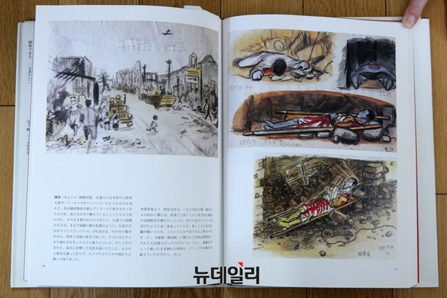 ▲ 김용발 전 기자가 보유 중인 '조선전쟁 스케치' 도록. ⓒ이기륭 기자