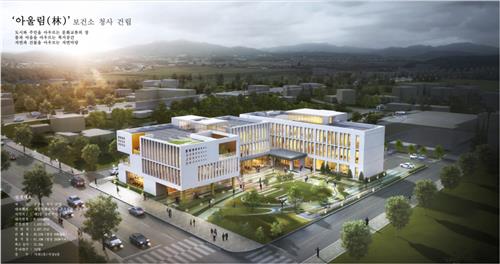 ▲ 세종시보건소 신청사 조감도.ⓒ세종시