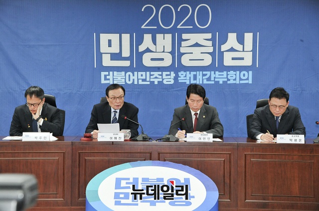 ▲ 이해찬 더불어민주당 대표가 14일 오전 국회 의원회관에서 열린 확대간부회의에서 모두발언을 하고 있다. 
ⓒ권창회 기자