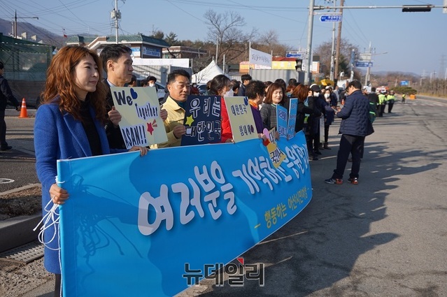 ▲ 아산시민들이 1차 우한교민 퇴소에 앞서 이들의 무사귀환을 환영하는 현수막을 들고 있다.ⓒ김정원 기자