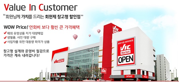 ▲ 롯데쇼핑이 고강도 구조조정에 들어간다. 백화점, 마트, 슈퍼 등 전국 700여개 점포 중 30%를 정리한다는 방침이다. 자산을 효율적으로 경량화하고 영업손실 규모를 축소해 재무건전성과 기업가치를 높이겠다는 의도다. ⓒ롯데쇼핑