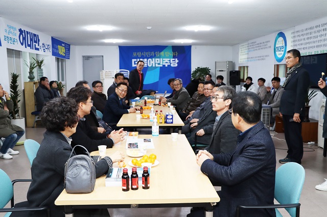 ▲ 허대만(더불어민주당 포항남울릉) 국회의원 예비후보는 울릉군의 현안문제를 들고 캠프를 찾은 울릉군 비상대책위원회와 간담회를 하고 있다.ⓒ허 예비후보 사무실