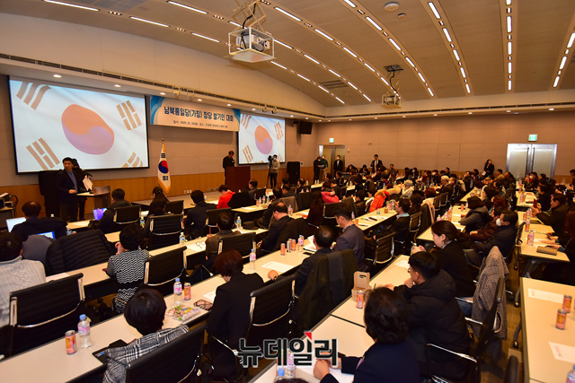 ▲ 이날 남북통일당 창당 발기인 대회에는 발기인 210명 가운데 200명이 참석했다. ⓒ정상윤 기자.