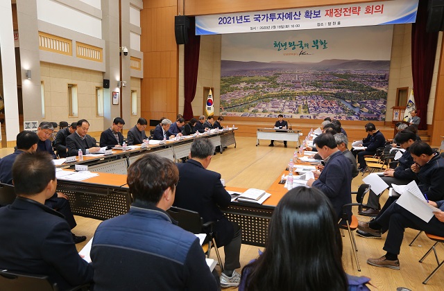 ▲ 이영석 부시장 주재로 실무부서장이 참석한 가운데 2021년 국가투자예산 건의사업 83개 4640억원 규모의 국비확보 계획에 대한 설명 및 신규 사업 발굴방안을 집중 논의했다.ⓒ경주시