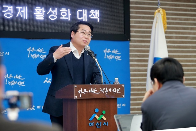 ▲ 오세현 아산시장이 19일 시청에서 기자회견을 통해 코로나19로 극도로 침체된 아산경기를 살리기 위해 아산사랑상품권 100억원을 발행하겠다고 밝히고 있다.ⓒ아산시