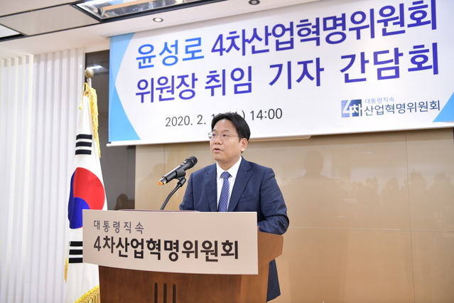 ▲ 윤성로 4차산업위원장이 19일 서울 광화문 일자리위원회에서 기자간담회를 열고 모두 발언을 하고 있다. ⓒ4차위
