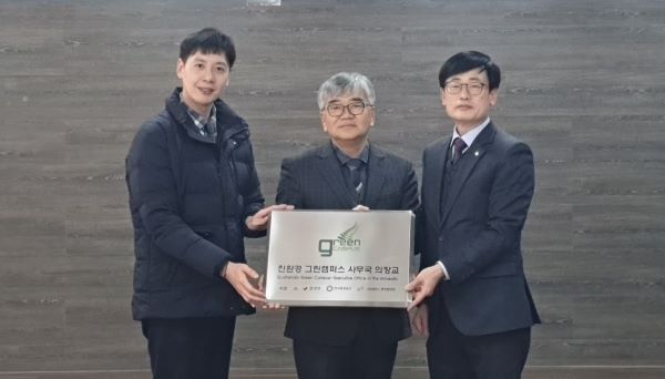 ▲ 충북보건과학대학교 그린캠퍼스사업단이 지난 18일 삼경교육센터에서 열린 그린캠퍼스 총장협의회 정기총회에서 제5기 그린캠퍼스 총장협의회 의장대학에 선정됐다.ⓒ충북보건과학대학교