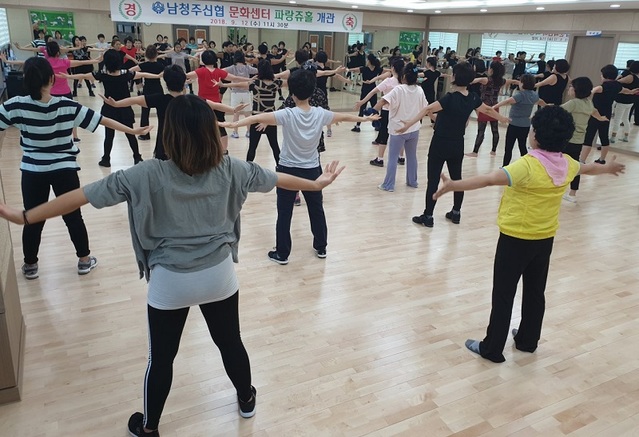 ▲ 남청주신협 댄스교실.ⓒ남청주신협