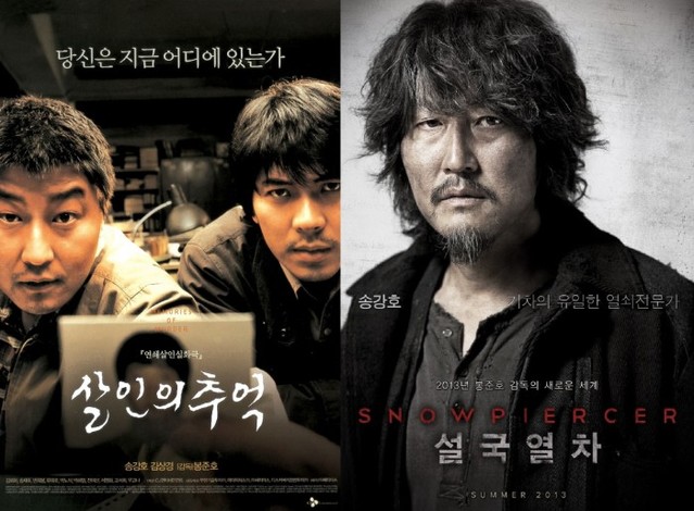 ▲ 봉준호 감독 아카데미 수상기념 특별상영작 포스터.ⓒ메가박스