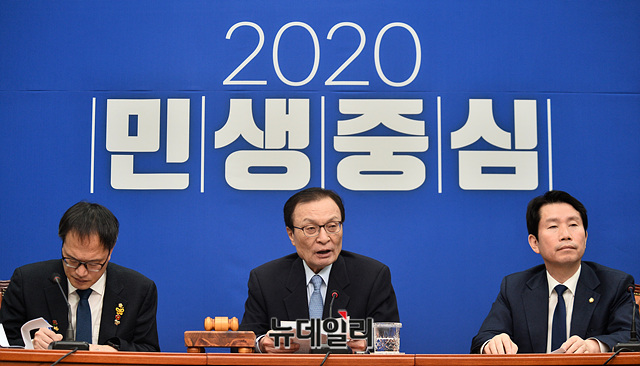 ▲ 이해찬 더불어민주당 대표가 19일 오전 국회에서 열린 최고위원회의에서 모두발언을 하고 있다.
ⓒ박성원 기자