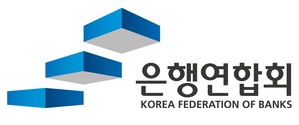 ▲ ⓒ은행연합회