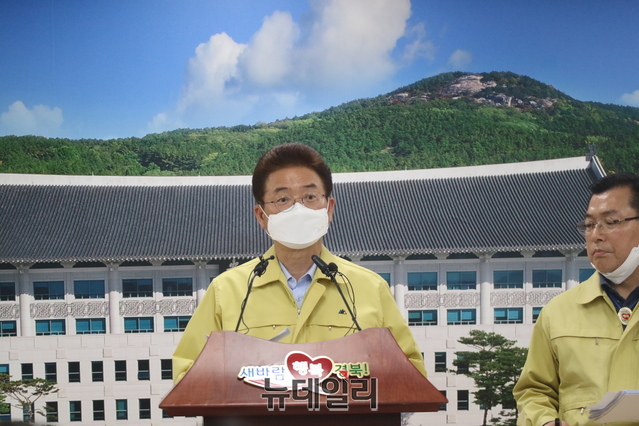 ▲ 20일 오후 경북도청 브리핑룸에서 진행된 이철우 도지사의 코로나19 관련 설명 장면.ⓒ뉴데일리