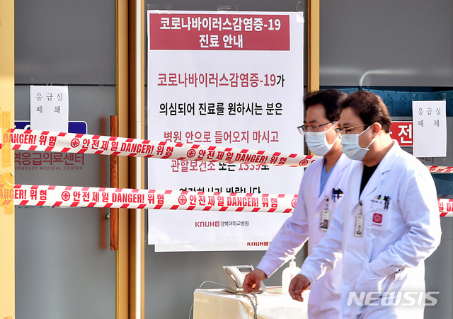 ▲ 대구·경북 지역 내 추가 확진자 모두 신천지 대구교회와 연관이 있는 것으로 밝혀진 가운데, 신천지 교인들이 전주와 제주, 울산 등 전국 곳곳을 누빈 것으로 파악됐다. ⓒ뉴시스