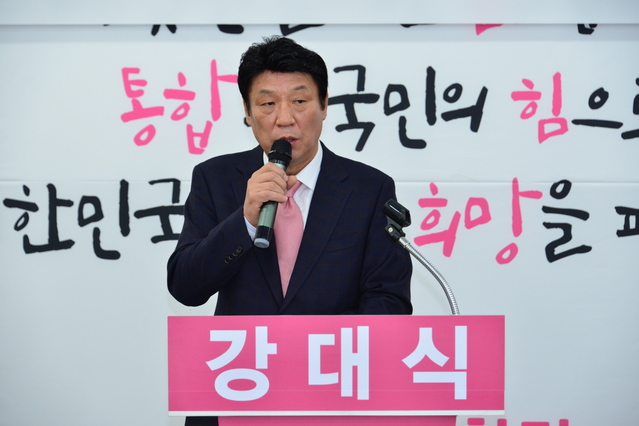 ▲ 강대식 전 동구청장이 20일 미래통합당 대구시당에서 차기 총선 대구 동구을 출마를 공식 선언했다.ⓒ강 예비후보측