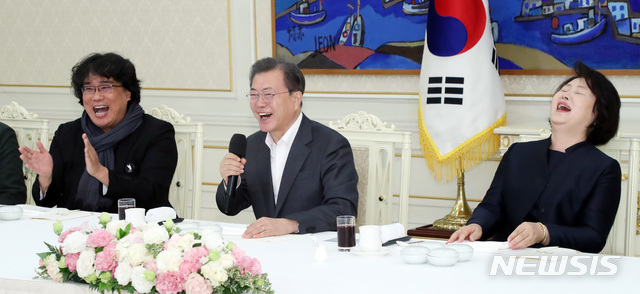 ▲ 문재인 대통령과 김정숙 여사가 청와대에 영화 기생충 출연진과 봉준호 감독을 초청해 오찬을 가지며 환하게 웃고 있다.ⓒ뉴시스