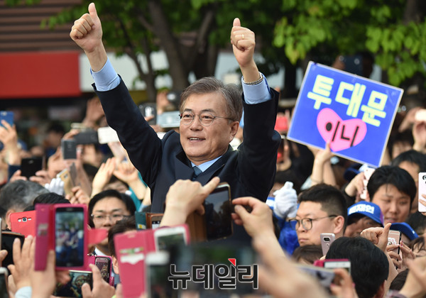 ▲ 문재인 대통령. ⓒ이종현 기자