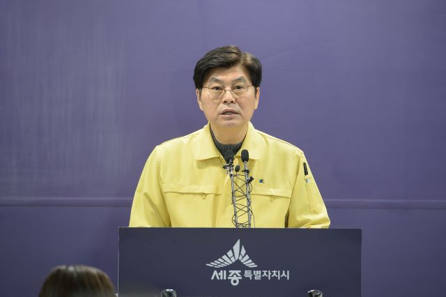 ▲ 이춘히 세종시장은 22일 브리핑을 통해 “세종시에서 22일 신종 코로나바이러스 감염증(코로나-19) 첫 확진자가 발생했다”고 밝히고 있다.ⓒ세종시