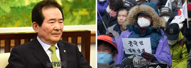 ▲ 국내 우한폐렴 확진자가 400명을 넘어서며 국민들의 불안감이 깊어지고 있는 가운데 정세균 국무총리가 긴급 대국민담화를 열어 관심을 모았다. ⓒ뉴데일리