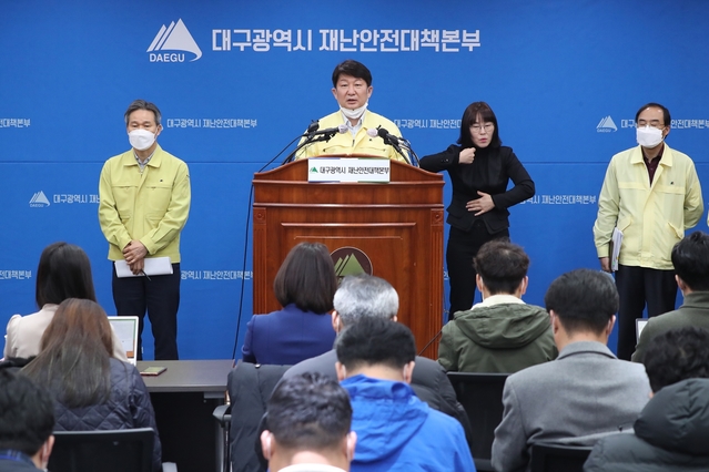 ▲ 권영진 대구시장이 23일 오전 대구시청 상황실에서 코로나19와 관련해 브리핑을 하고 있다.ⓒ대구시