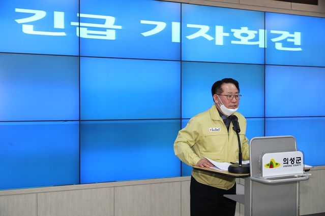 ▲ 임주승 부군수가 23일 의성군청에서 코로나19와 관련한 브리핑을 하고 있다.ⓒ의성군