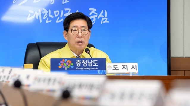 ▲ 양승조 충남도지사가 23일 도내 15개 시장,군수 등이 참석한 가운데 코로나19와 관련된 화상회의를 주재하고 있다.ⓒ충남도