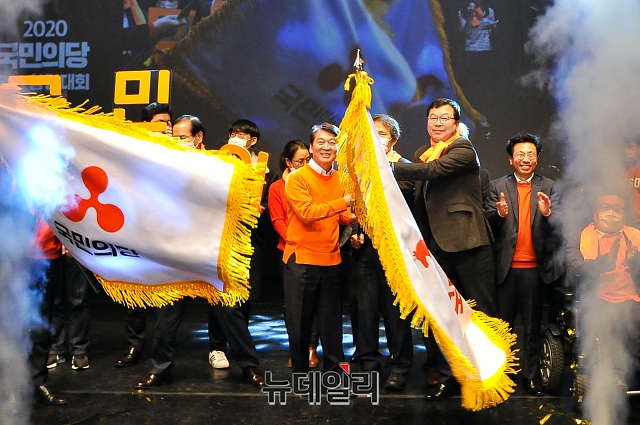 ▲ 안철수 국민의당 대표가 23일 창당대회서 당기를 흔들고 있다. 이날 안철수 대표는 '실용적 중도정당'을 강조하며 