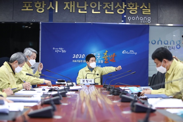 ▲ 이강덕 포항시장은 중앙정부가 23일, 전국적으로 ‘코로나19’ 확진자가 빠르게 증가하고 있는 상황에 맞춰 현재의 감염병 위기경보 수준을 ‘심각단계’로 상향조정함에 따라 지역재난안전대책본부의 운영을 강화하고, 격리병상 확보 등 확산 방지에 강력하게 대응할 것을 주문했다.ⓒ포항시