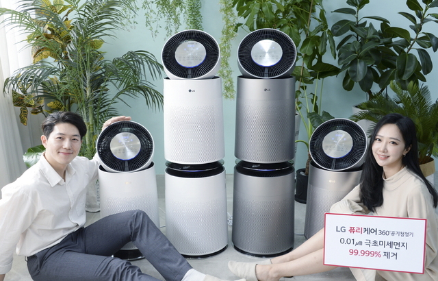 ▲ LG 퓨리케어 360 공기청정기 ⓒLG전자