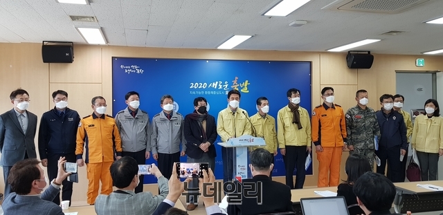 ▲ 포항시는 이강덕 포항시장 주제로 ‘코로나19’ 위기경보 ‘심각’ 상향에 따른 유관기관 비상대책회의를 개최했다.ⓒ뉴데일리