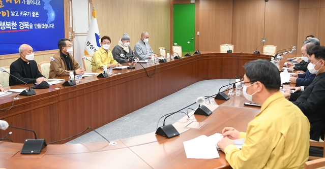 ▲ 이 지사는 24일 오전 코로나19 관련 지역 종교계 지도자들과 긴급 회동을 가졌다.ⓒ경북도