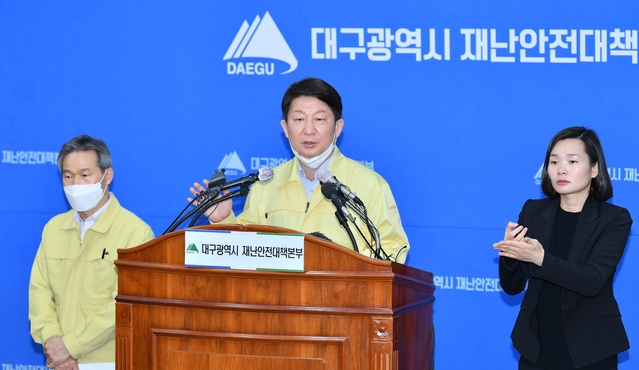 ▲ 권영진 대구시장은 25일 오전 대구시청 상황실에서 브리핑을 갖고 확진자 현황에 대해 설명하고 있다.ⓒ대구시