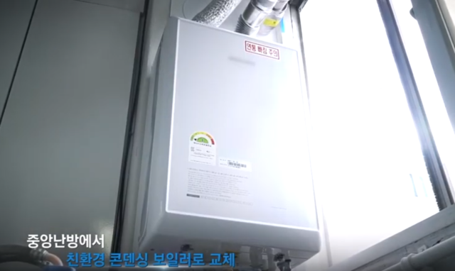 ▲ ⓒ환경부 유튜브