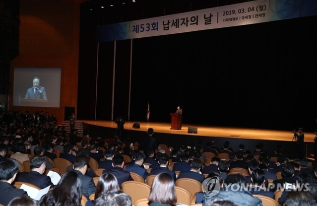 ▲ 작년 3월 3일 서울 삼성동 코엑스에서 열린 53회 납세자의 날 기념식 모습 ⓒ연합뉴스 제공
