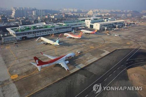 ▲ 대구공항.ⓒ연합뉴스