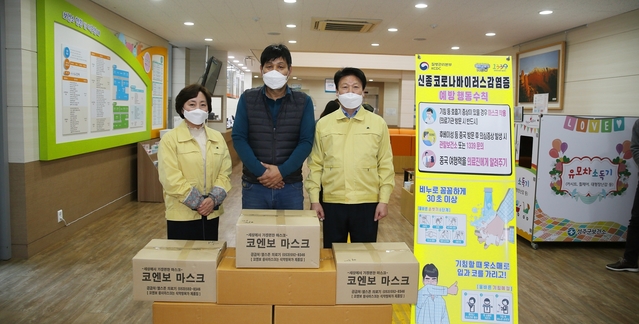 ▲ 헬스존의료기 남순택 대표(중간)는 성주군을 찾아 마스크 1천개와 손소독제 240개를 기탁했다.ⓒ성주군